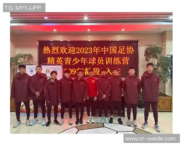 中国足协在苏州举办2025年全国第二期U14女子精英球员选拔营活动