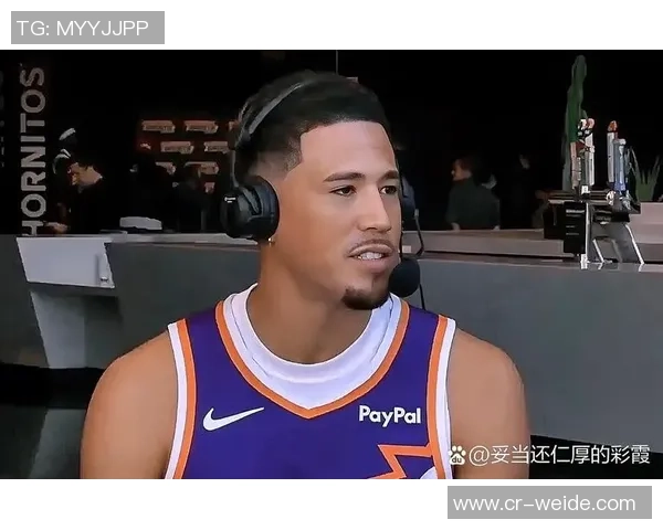 布克感慨若无犯规狄龙三分球本可成绝杀传奇