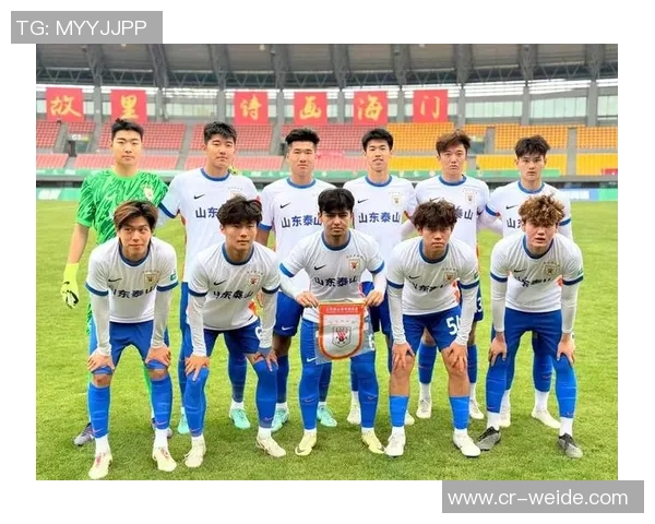 山东U18男足凭借泰山青训优势以1-0战胜广东队成功晋级决赛