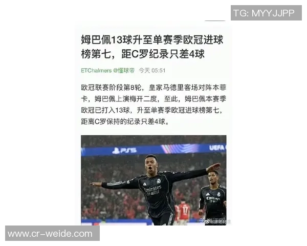 本赛季五大联赛独一无二姆巴佩单场过人10次成功率高达90 本赛季五大联赛独一无二姆巴佩单场过人10次成功率高达90