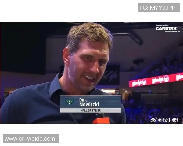 诺维茨基对弗拉格的寄语：无论结果如何都要保持积极心态继续前行